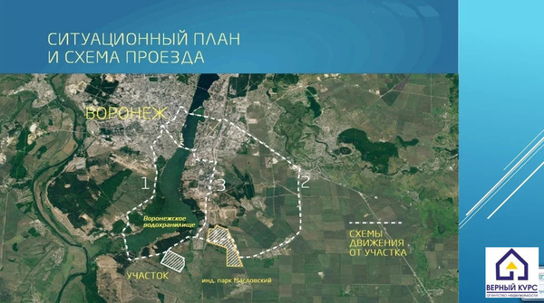 Продажа зем. участка в Таврово